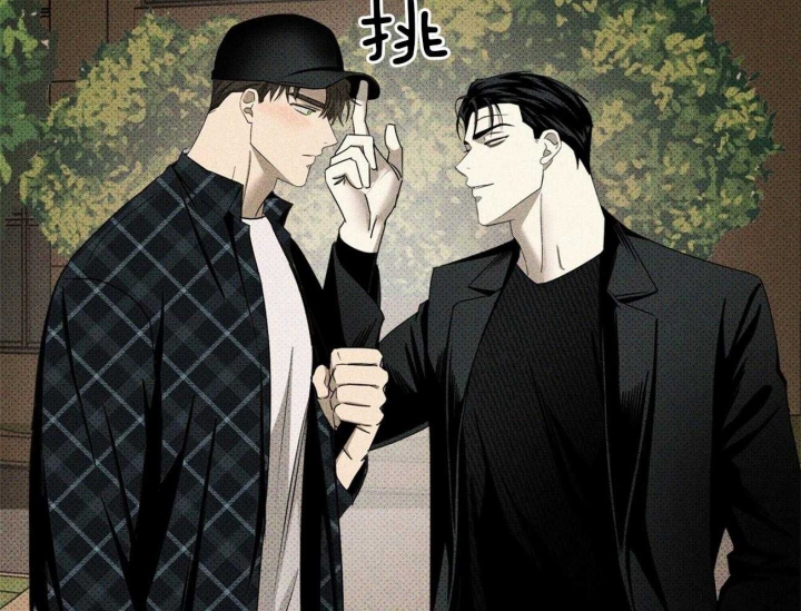 绿色镌像 - 第71话 - 第57张图