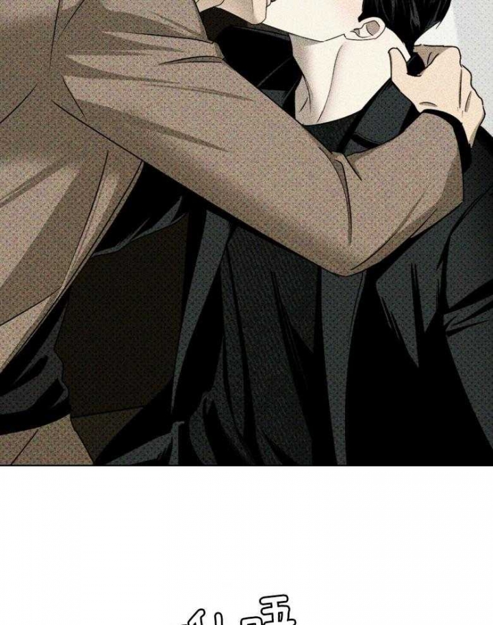 绿色镌像 - 第75话 - 第11张图