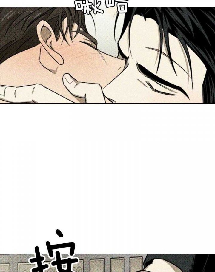 绿色镌像 - 第75话 - 第12张图