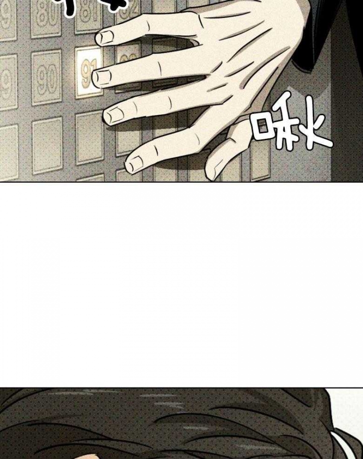 绿色镌像 - 第75话 - 第13张图