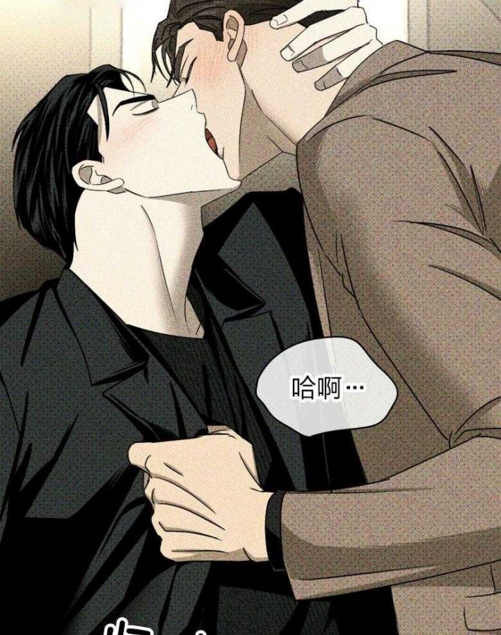 绿色镌像 - 第75话 - 第19张图