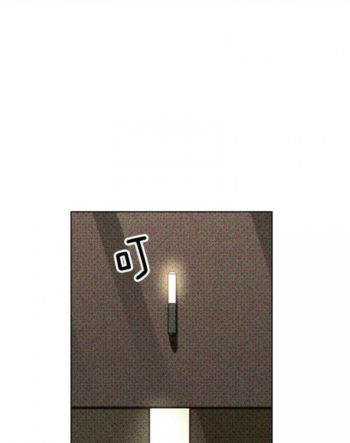 绿色镌像 - 第75话 - 第1张图