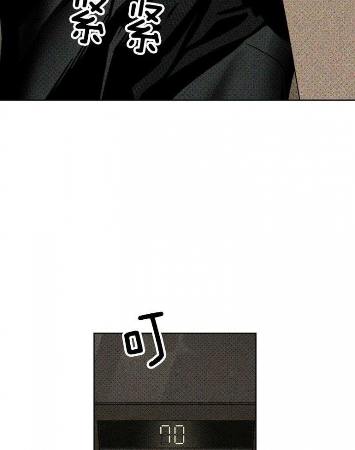 绿色镌像 - 第75话 - 第20张图