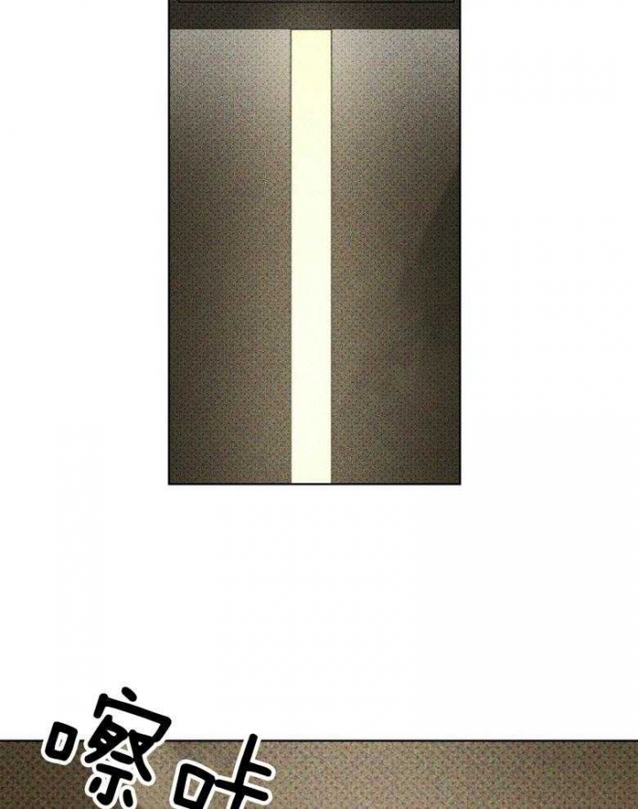 绿色镌像 - 第75话 - 第21张图