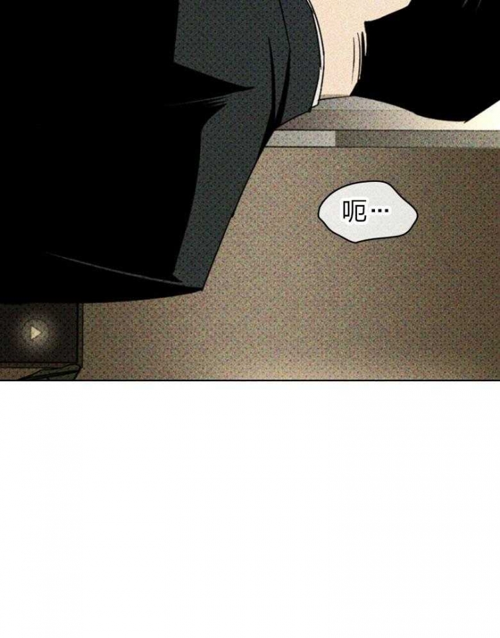 绿色镌像 - 第75话 - 第23张图