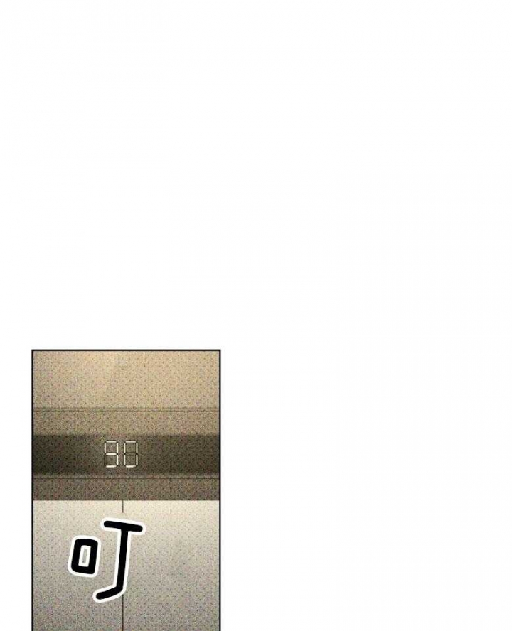 绿色镌像 - 第75话 - 第32张图