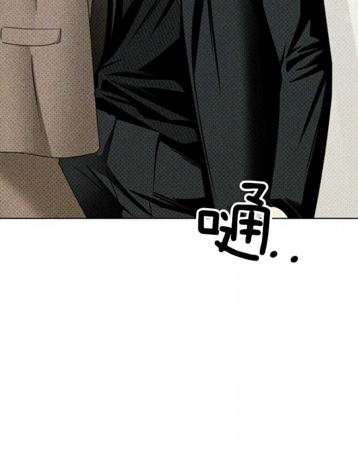 绿色镌像 - 第75话 - 第5张图