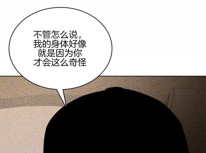 绿色镌像 - 第72话 - 第25张图
