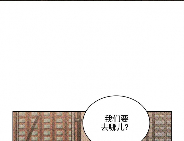 绿色镌像 - 第72话 - 第3张图