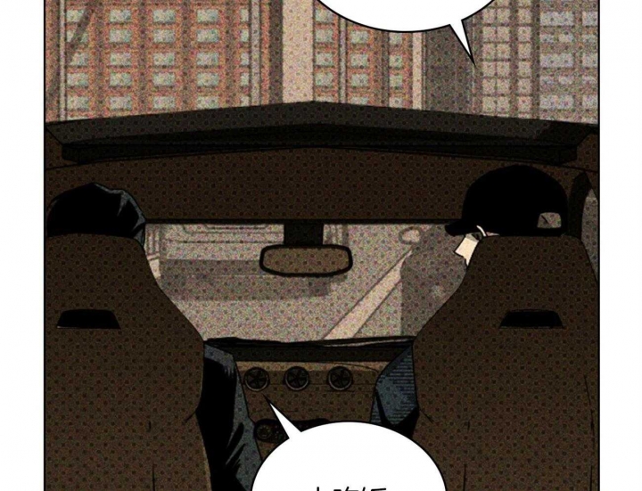 绿色镌像 - 第72话 - 第4张图