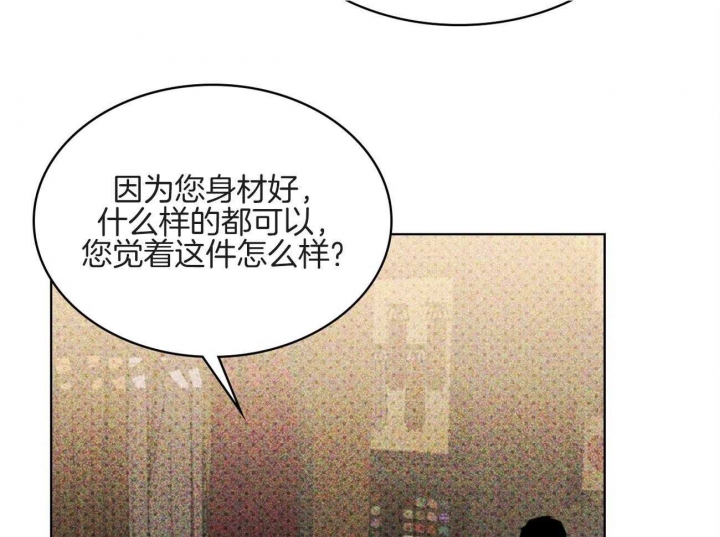 绿色镌像 - 第72话 - 第50张图