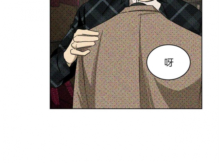 绿色镌像 - 第72话 - 第53张图