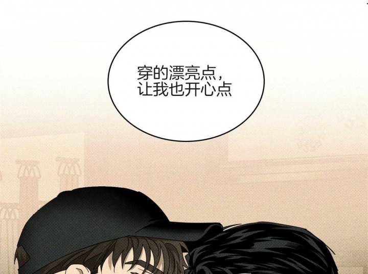 绿色镌像 - 第72话 - 第57张图