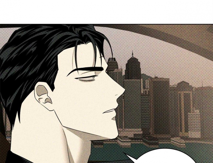 绿色镌像 - 第72话 - 第8张图