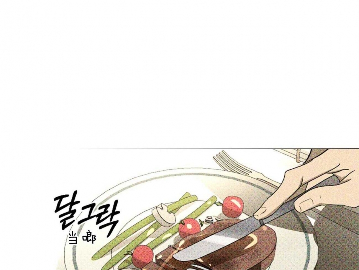 绿色镌像 - 第74话 - 第1张图