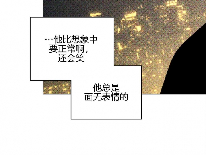 绿色镌像 - 第74话 - 第32张图