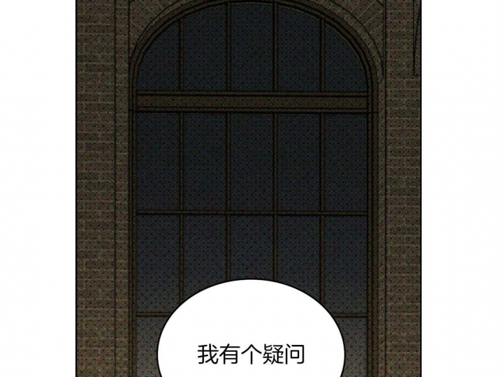 绿色镌像 - 第74话 - 第34张图