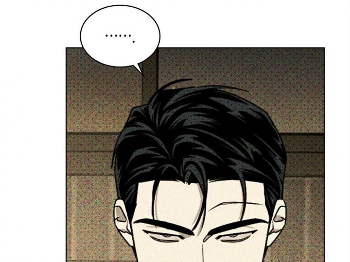 绿色镌像 - 第74话 - 第47张图