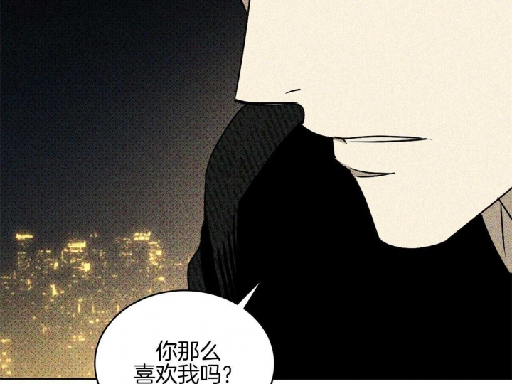 绿色镌像 - 第74话 - 第50张图