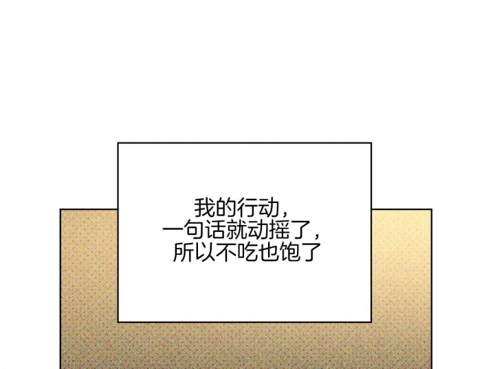 绿色镌像 - 第74话 - 第54张图