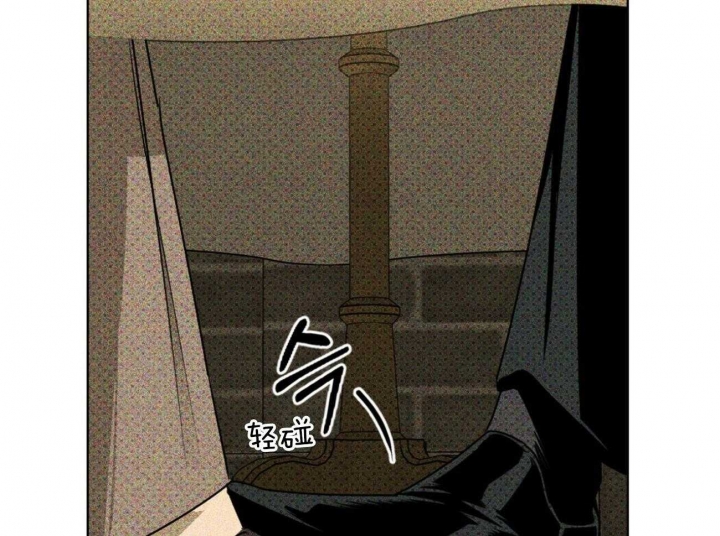 绿色镌像 - 第74话 - 第55张图