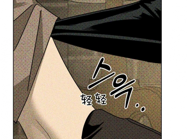 绿色镌像 - 第74话 - 第58张图