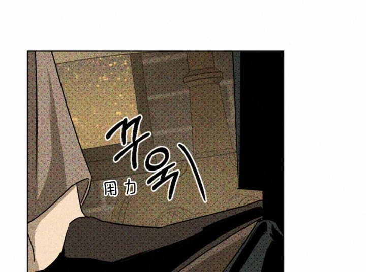 绿色镌像 - 第74话 - 第66张图