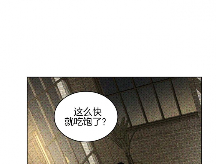 绿色镌像 - 第74话 - 第71张图