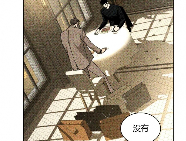 绿色镌像 - 第74话 - 第72张图