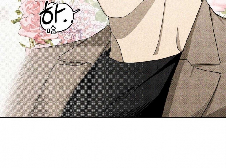 绿色镌像 - 第73话 - 第20张图