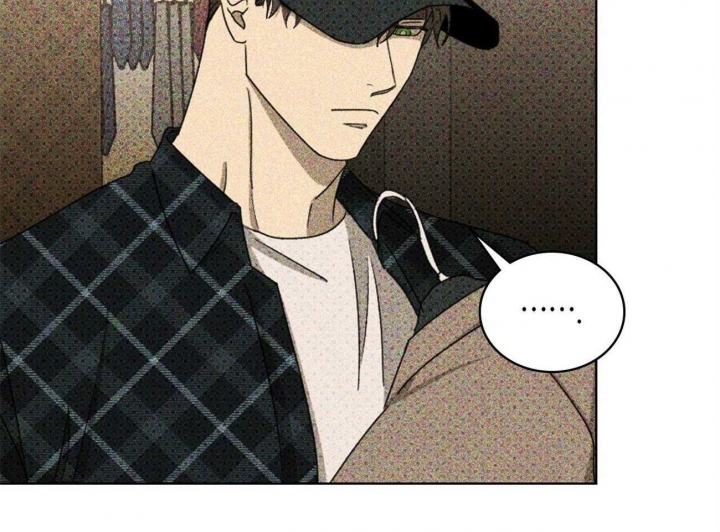 绿色镌像 - 第73话 - 第2张图