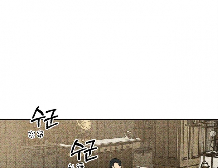 绿色镌像 - 第73话 - 第47张图