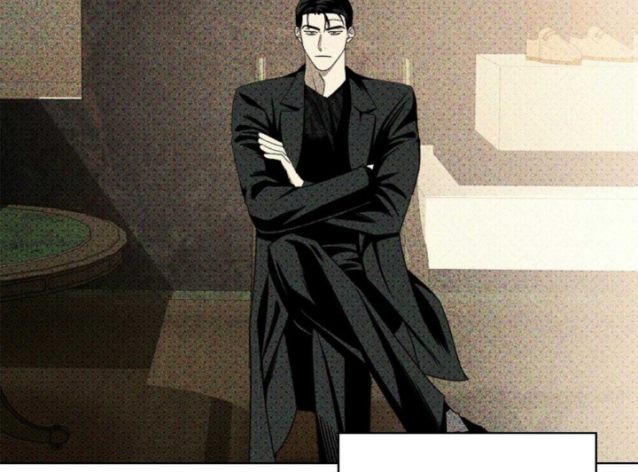 绿色镌像 - 第73话 - 第4张图