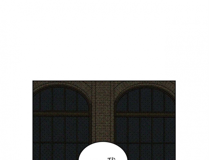 绿色镌像 - 第73话 - 第57张图