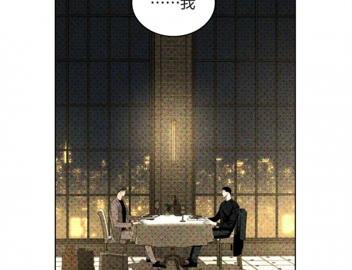 绿色镌像 - 第73话 - 第58张图