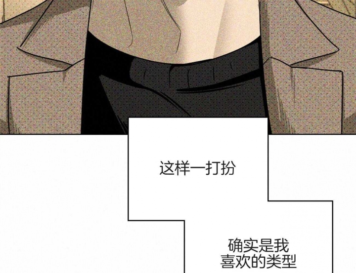 绿色镌像 - 第73话 - 第62张图