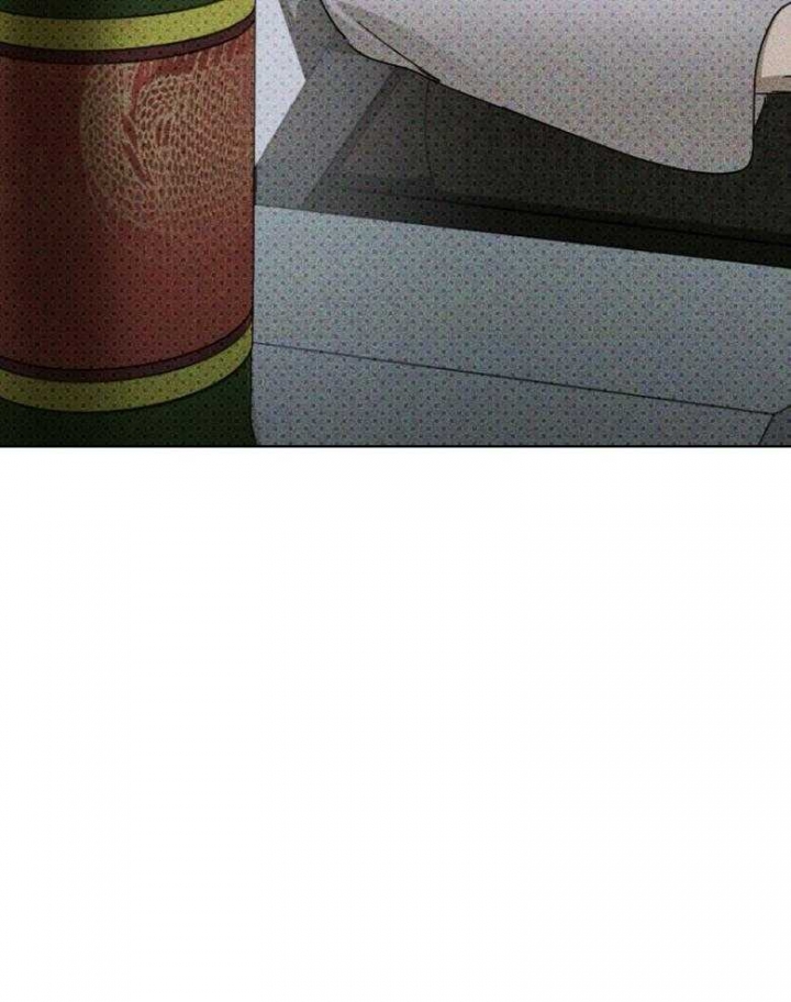 绿色镌像 - 第76话 - 第11张图