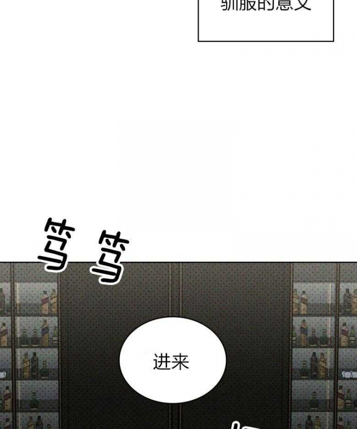 绿色镌像 - 第76话 - 第31张图