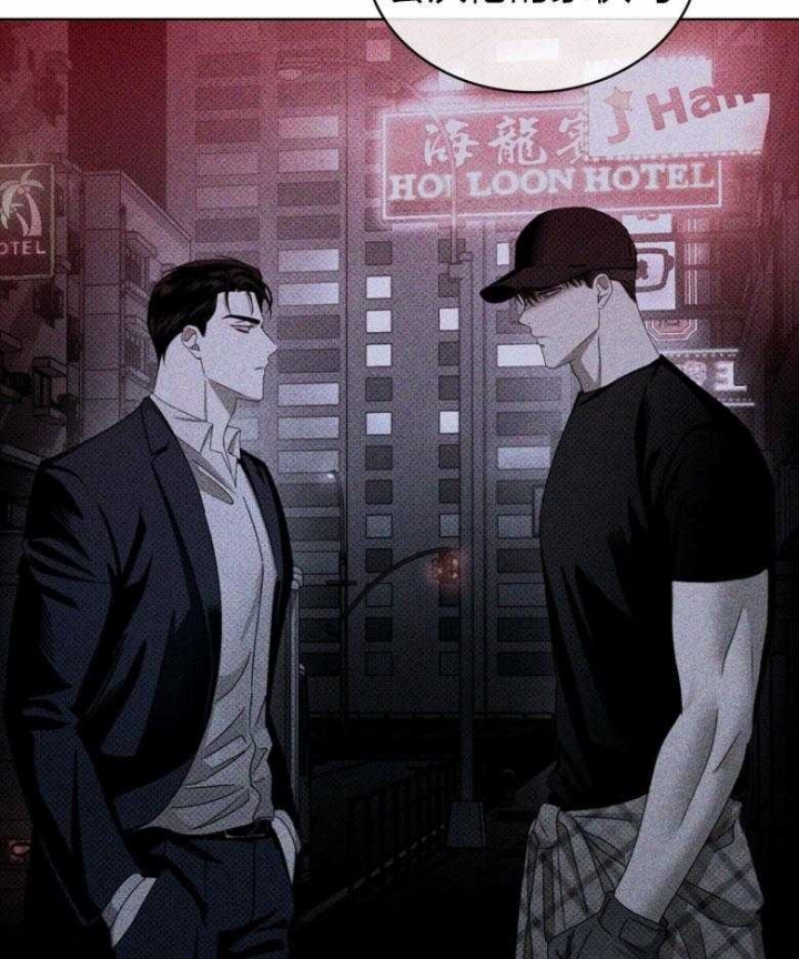 绿色镌像 - 第76话 - 第40张图