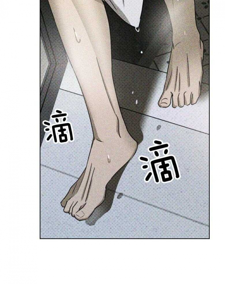 绿色镌像 - 第76话 - 第5张图