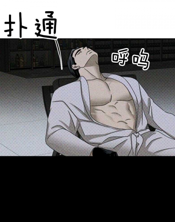 绿色镌像 - 第76话 - 第6张图