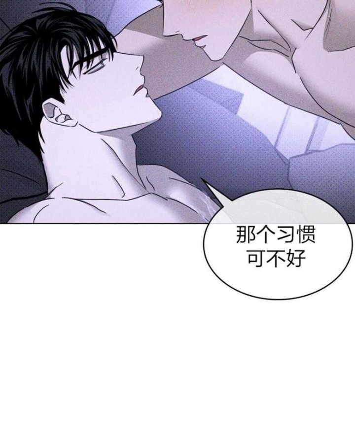 绿色镌像 - 第79话 - 第22张图