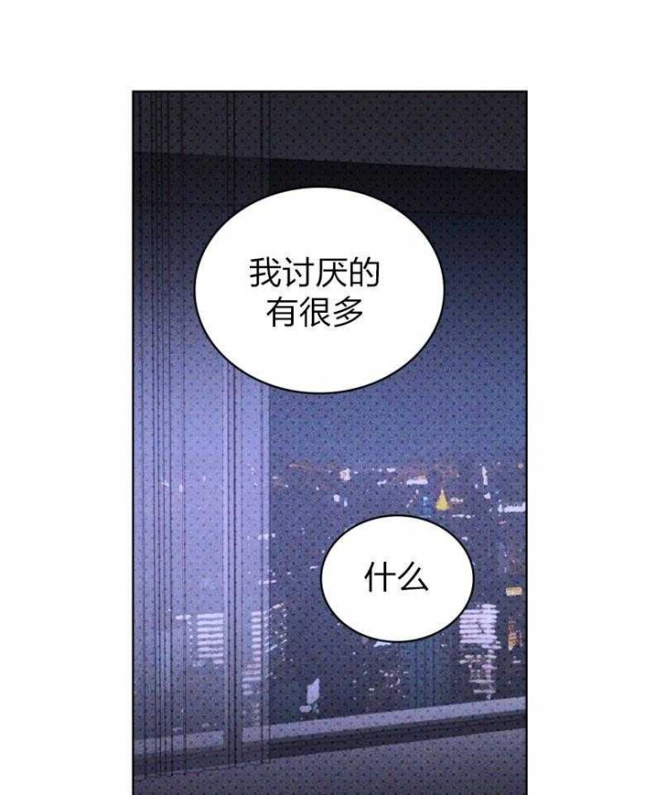 绿色镌像 - 第79话 - 第23张图