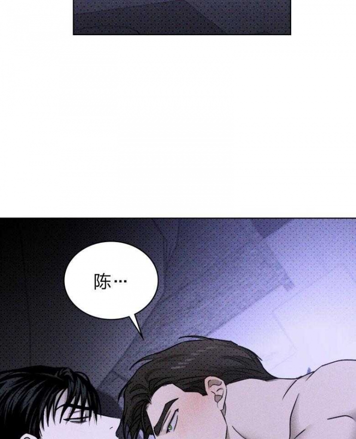 绿色镌像 - 第79话 - 第24张图