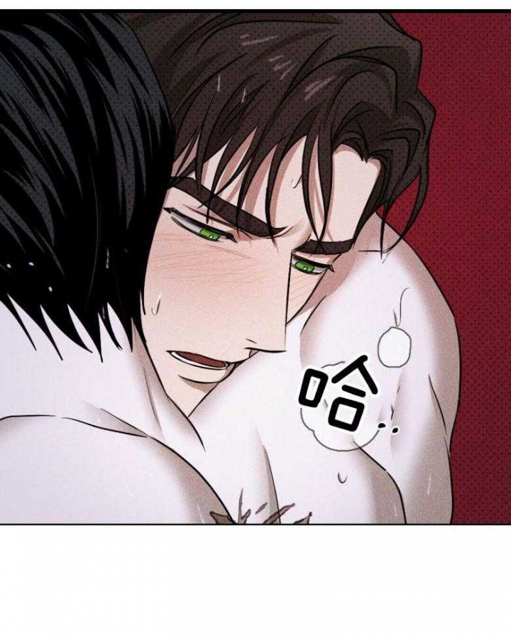 绿色镌像 - 第79话 - 第8张图