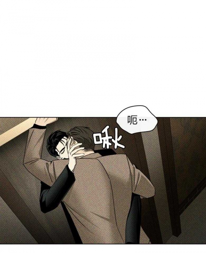 绿色镌像 - 第77话 - 第19张图