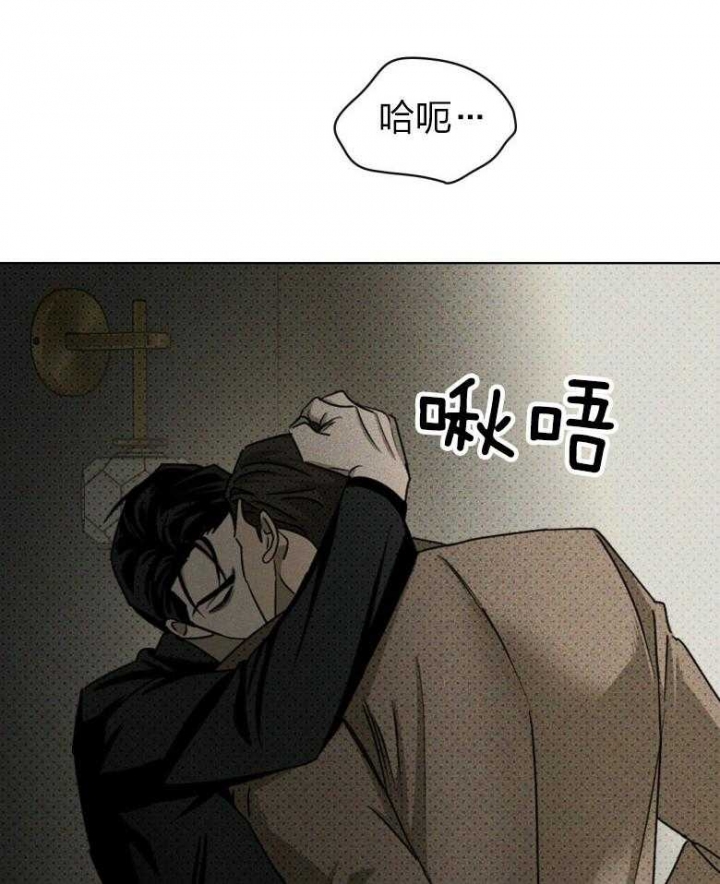 绿色镌像 - 第77话 - 第22张图