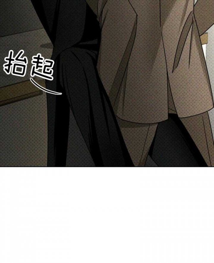 绿色镌像 - 第77话 - 第23张图