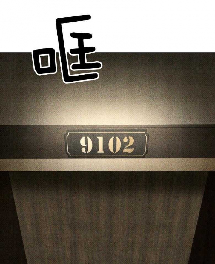 绿色镌像 - 第77话 - 第27张图