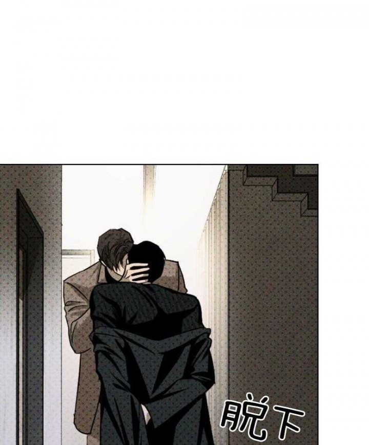 绿色镌像 - 第77话 - 第31张图